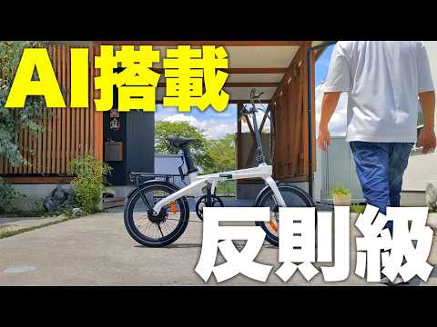 キック the チャンネル