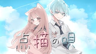 7時×いをくん