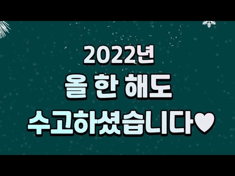 유튜브 썸네일 리스트에 보여주기