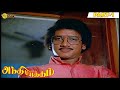 Andhi Mayakkam Full Movie HD Part 1 Manoj Vinoth Vanitha Krishnachandran Kuyili