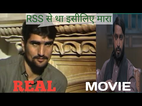 Real Bitta Karate from The Kashmir Files Movie| bitta real life video