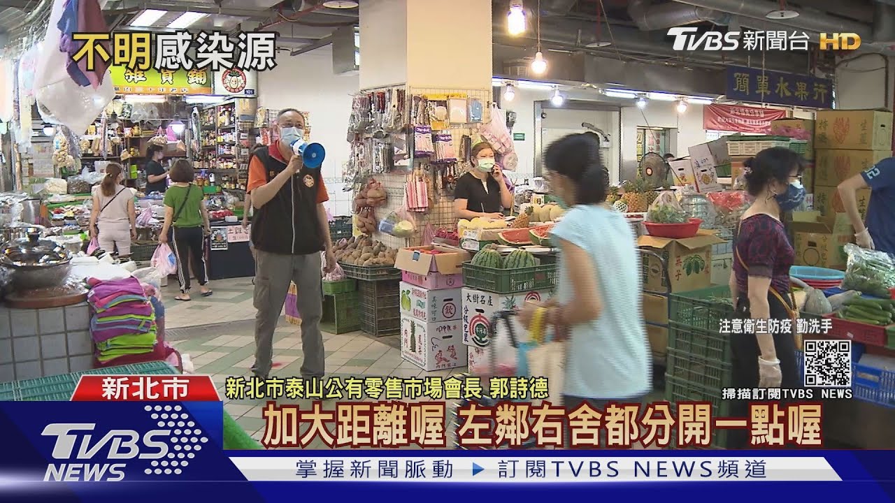 有片/解除三級有條件 專家:不明感染源需一周少於10人