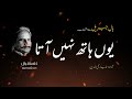 Zia Mohyeddin