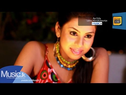 Ae Eda - Lahiru Warnakulasuriya From www.Music.lk
