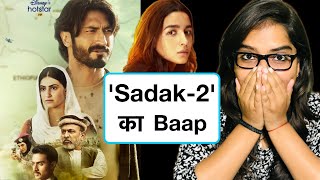 Khuda Haafiz Movie REVIEW | Deeksha Sharma