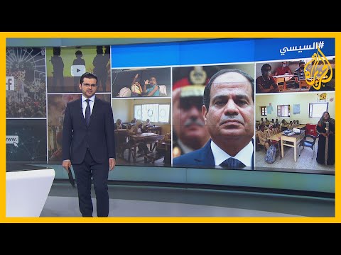 جدل في مصر بعد مقارنة الرئيس السيسي بين جودة التعليم وتحديد النسل