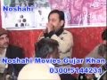 Download Raja Qamar Islam Ch Tariq Mahmood Pothwari Sher 2014 0856 Mp3 Song
