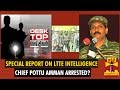 Special Report On LTTE Intelligence Chief Pottu Amman Arrested Thanthi TV