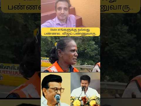 Reel tagged #mkstalin