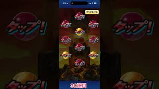 【ぷにぷに】結局引いちゃった
