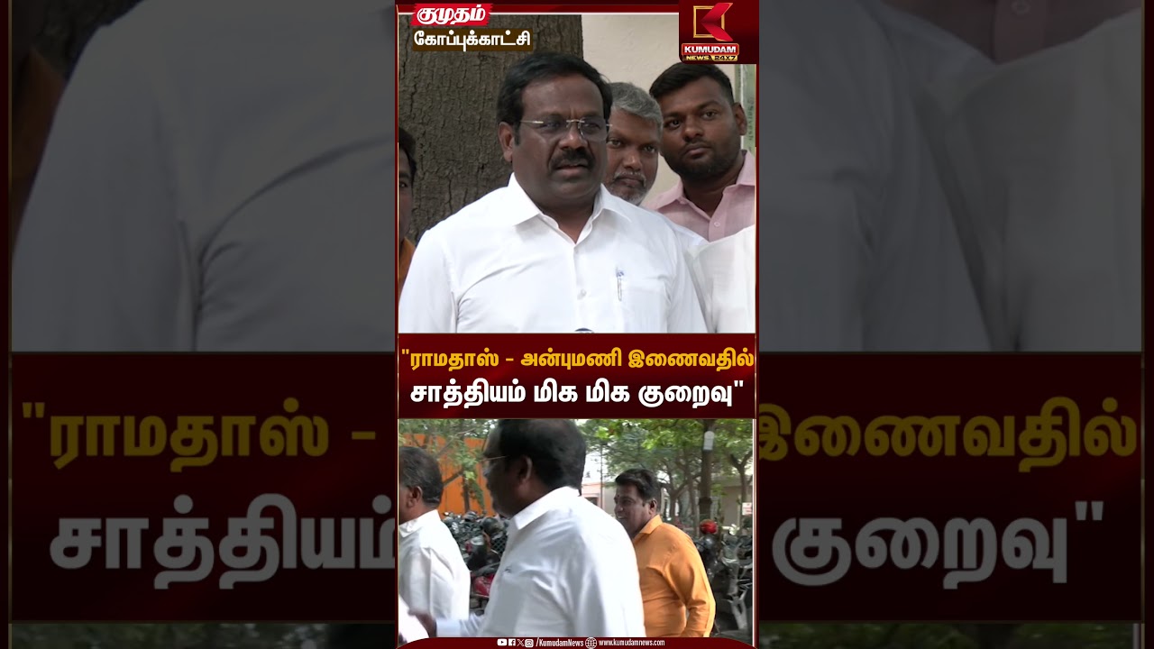 PMK leadership conflict |