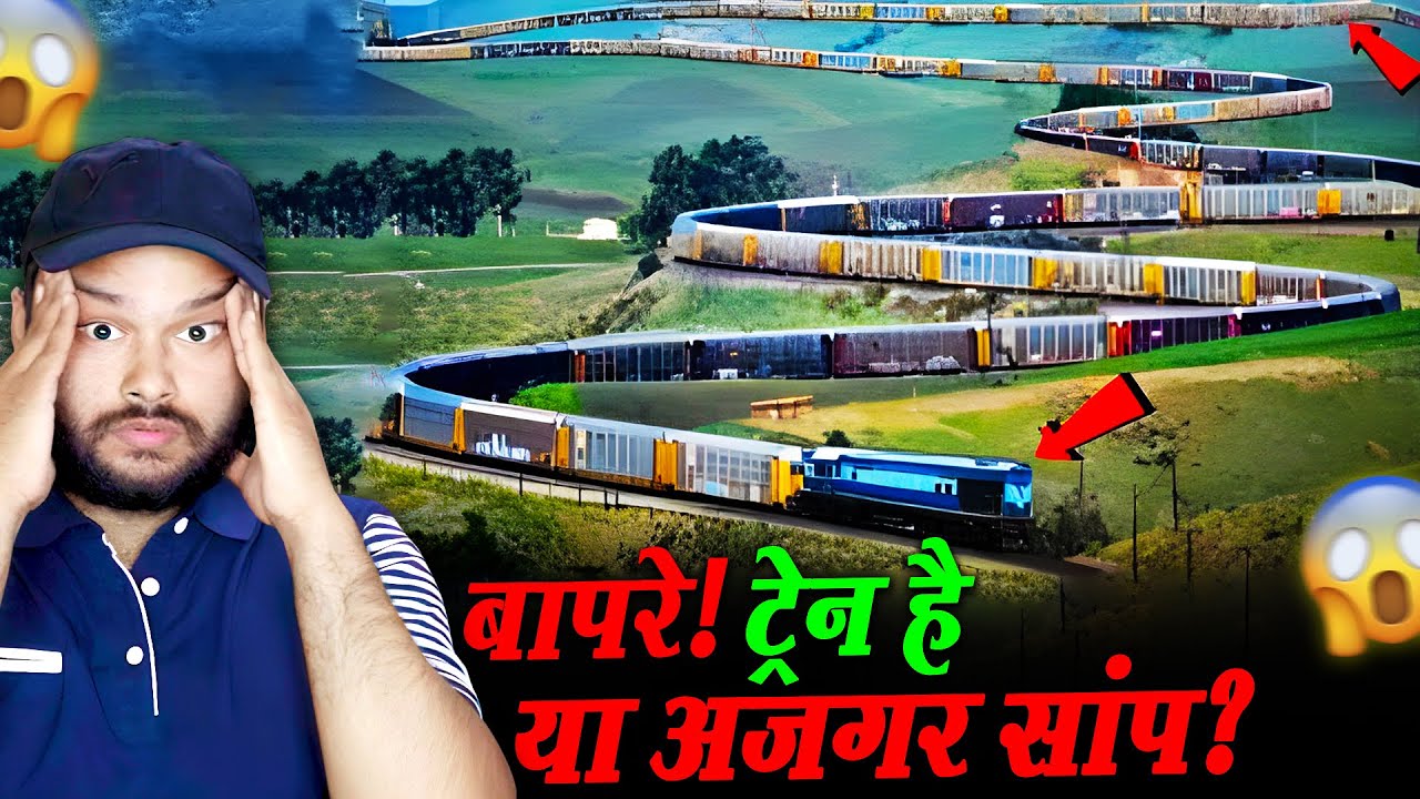 बापरे! ट्रेन है, या 'अजगर सांप' ? 7 Kilometer Train -  Longest Train and Many Amazing FACTS