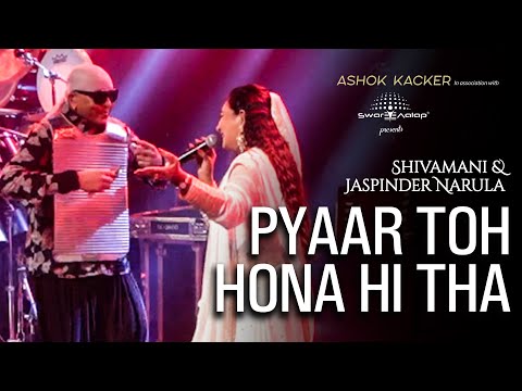 PYAR TO HONA HI THA | DRUM SHIVAMANI | JASPINDER NARULA LIVE | SWAR AALAP