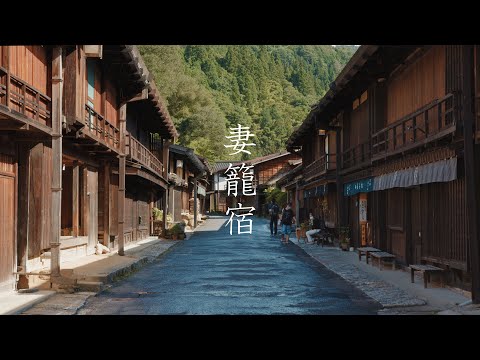 妻籠宿の散策 : Walking Around Tsumago-juku Post Town（Nagano, Japan）