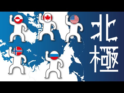 北極の水中: 驚くべき発見は広く広まった誤解を証明する