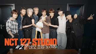 ‘삐그덕’거리는 네오 초성 노래방 🎤🪩 | #NCT127 Spotlight Clips #2