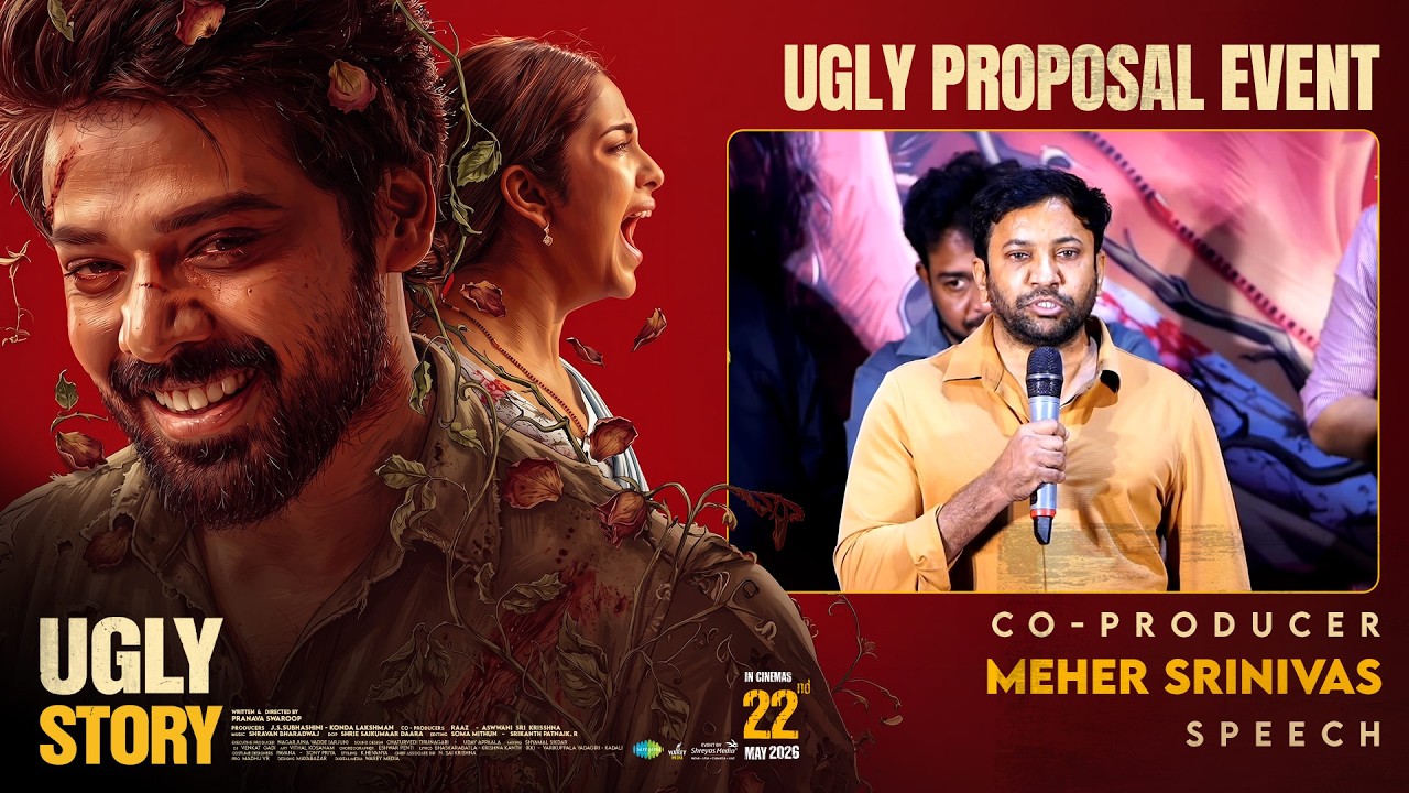 Co-Producer Meher Srinivas Speech at Ugly Proposal Event | Shree Nandu | Avikagor | Shreyas Media