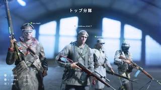 BFV 分隊ｺﾝｸｴｽﾄ　PS４版参加型！宜しくお願いします！チームECAW