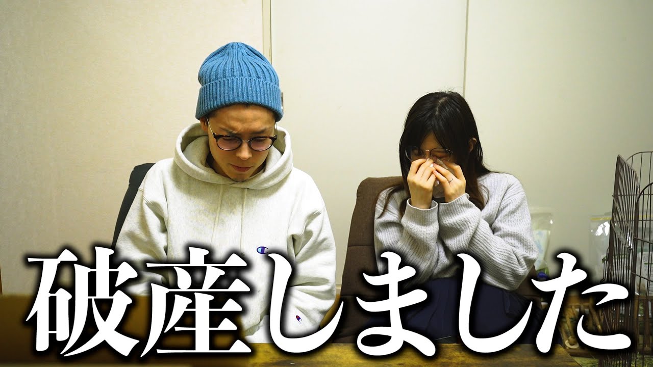 破産しました。クリスマス前に・・【fx3】