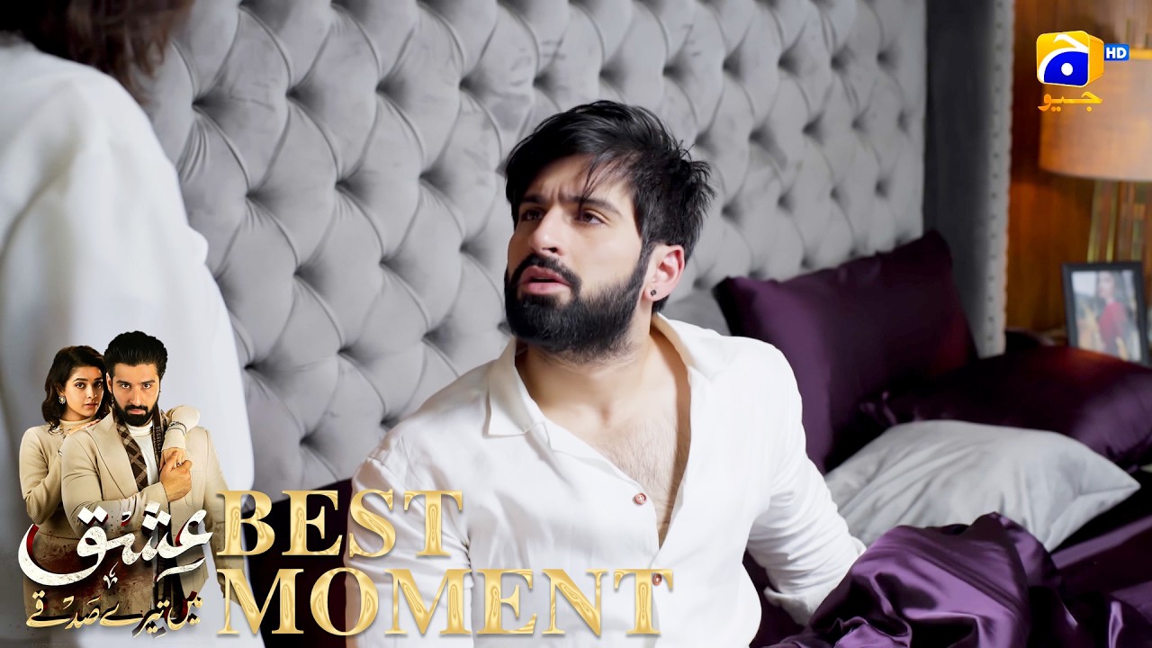 Ishq Mein Tere Sadqay Episode 13 | 𝐁𝐞𝐬𝐭 𝐌𝐨𝐦𝐞𝐧𝐭 𝟎𝟑 | Muneeb Butt - Anika Zulfikar | Har Pal Geo