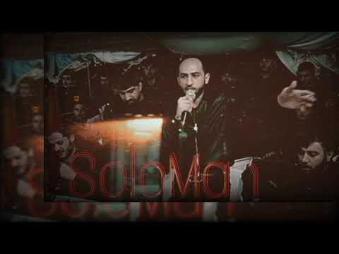 Kerbelayi Vuqar - Qarabagim menim (solo)