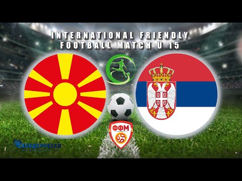 U 15 MACEDONIA - U 15 SERBIA (INTERNATIONAL FRIENDLY FOOTBALL MATCH U-15)
