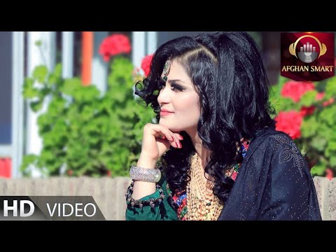 Breshna Amil - Pashto Tapy برشنا امیل - نوی تپی OFFICIAL VIDEO