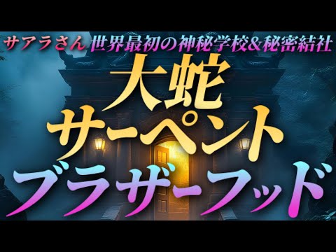 「ライオンの巣窟」: デュメルとコフラーの合意後にはこうなる