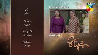 Bepanah - Episode 31 Teaser - #eshalfayyaz #kanwal