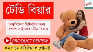 Brown Color Large Teddy Bear For Birthday Gift