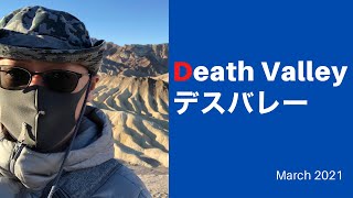 Death Valley 2021.3.1