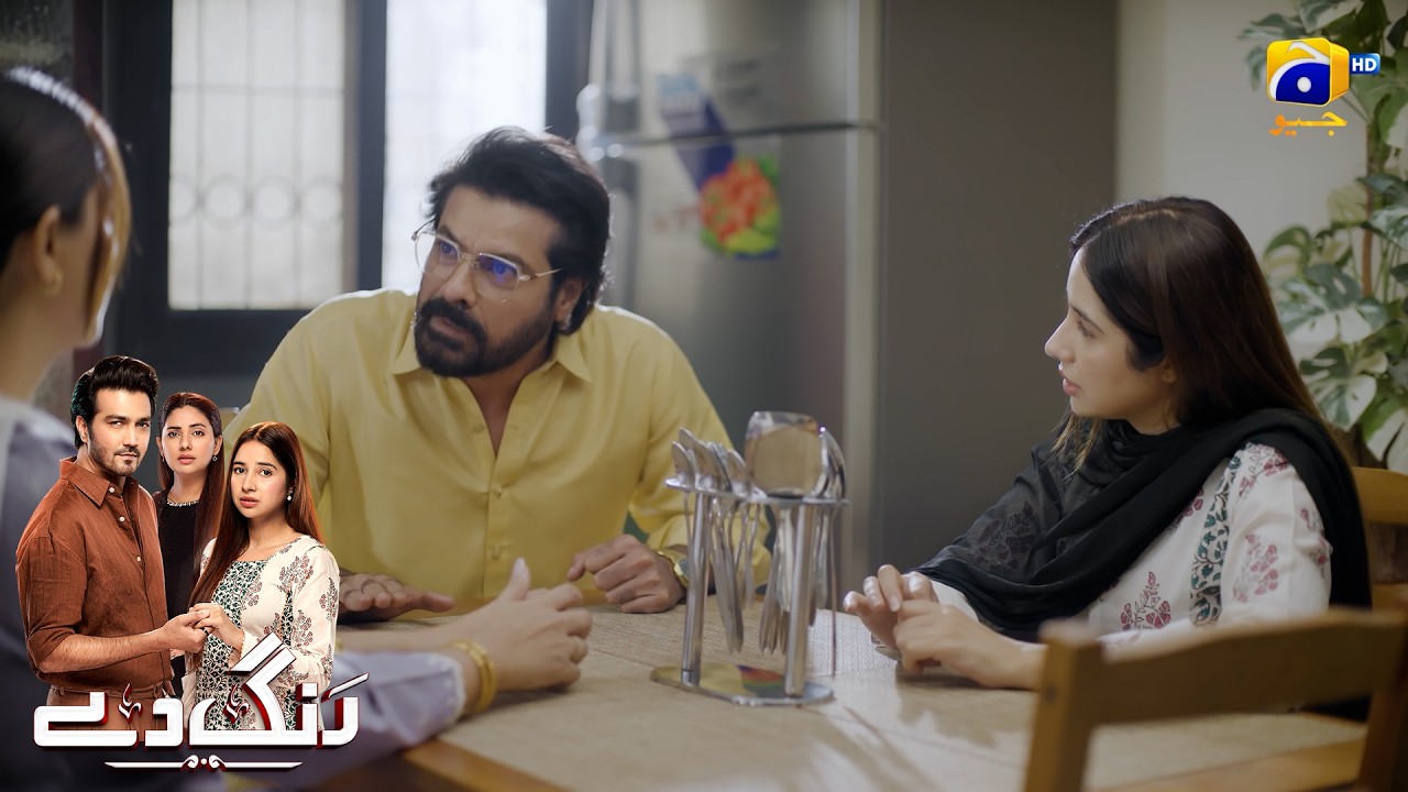 Kehta Tou Mein Theek Hoon Magar Maanta Koi Nahin🤪🤪 || Rang De || Har Pal Geo