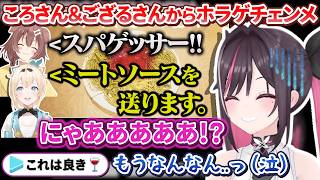 K氏とG氏から同時にホラゲを贈られチェンメの収束の地として猫化しながら奮闘するあずきち【AZKi / ホロライブ切り抜き】