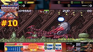 #10【switch】ダライアスⅡ（アーケード）[ダライアス コズミックコレクション 特装版]【実況】