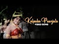 Kalpaka Poonjola Video Song Thirichadi K J Yesudas S Janaki