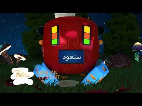 yemen shbab tv ident 2024 tv break 3