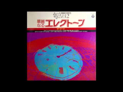 Shigeo Sekito - Vol. II (FULL ALBUM)