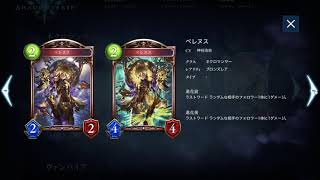 ネクロ新カード紹介 木曜日楽しみです