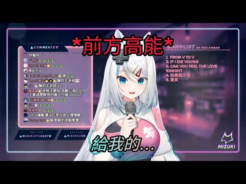 浠意思