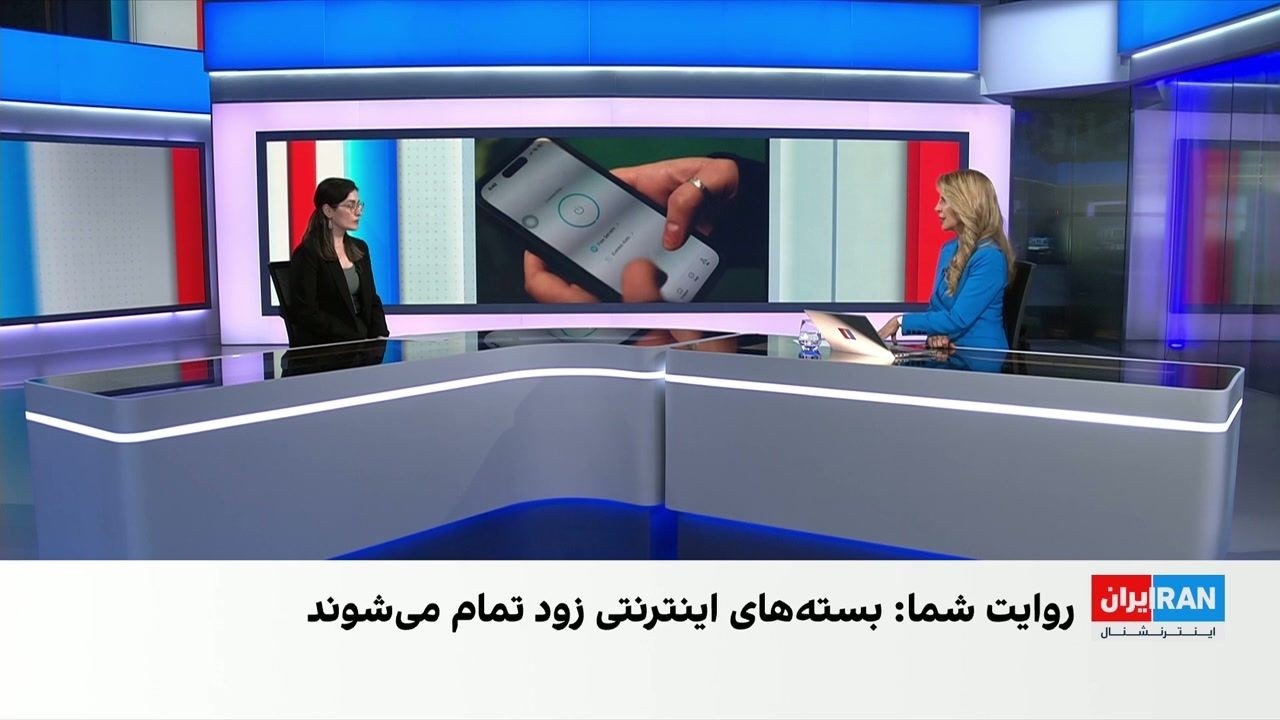 پیام‌های رسیده به مدیابات ایران‌اینترنشنال درباره خشم کاربران از گرانی این
