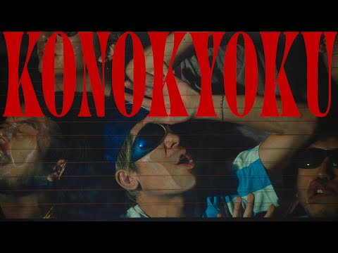 ODD Foot Works – この曲(Official Music Video)