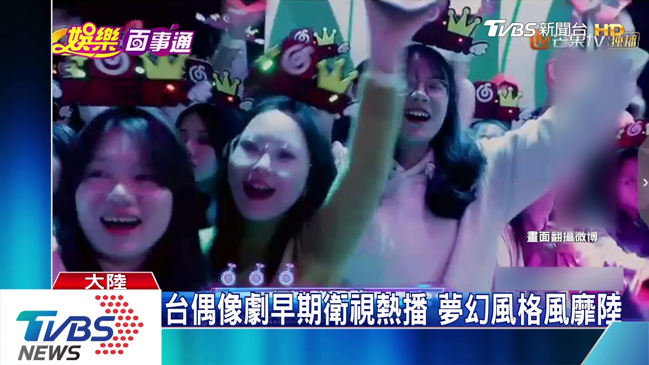 許紹洋登陸綜唱「花香」　粉絲喊：童年回憶