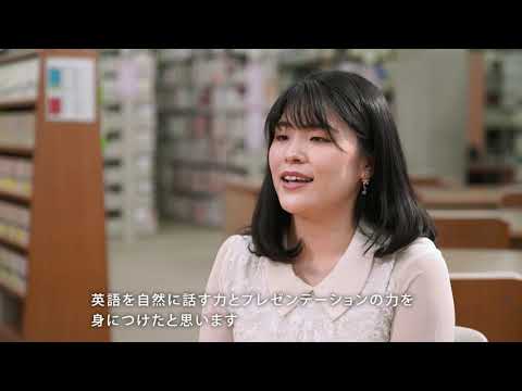 国際学科 2021学芸学部英語学科紹介 vol 2