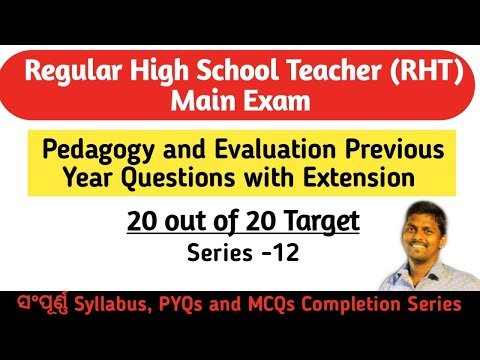 Pedagogy and Evaluation Previous Year Questions Series-12| 20 Out of 20 Target in OSSC RHT|TGT/CHT|