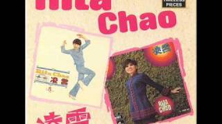 Rita Chao & The Quests - My Lonely Heart