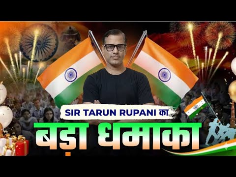 Surprise for STaR Family | Sir Tarun Rupani ka GIFT |  @sirtarunrupani​