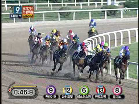 2009 KRA International Jockey Invitational (the 5th)