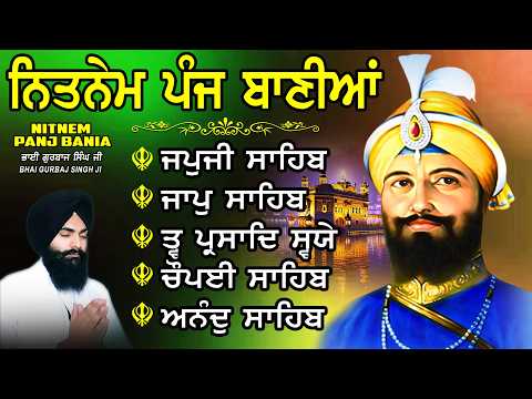 Nitnem Panj Bania vol-2031 | Nitnem Sahib Full Path | Nitnem Panj Bania | Bhai Gurbaj Singh Ji