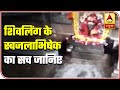 Nashik Truth Behind The Viral Video From Trimbakeshwar Jyotirling ABP News
