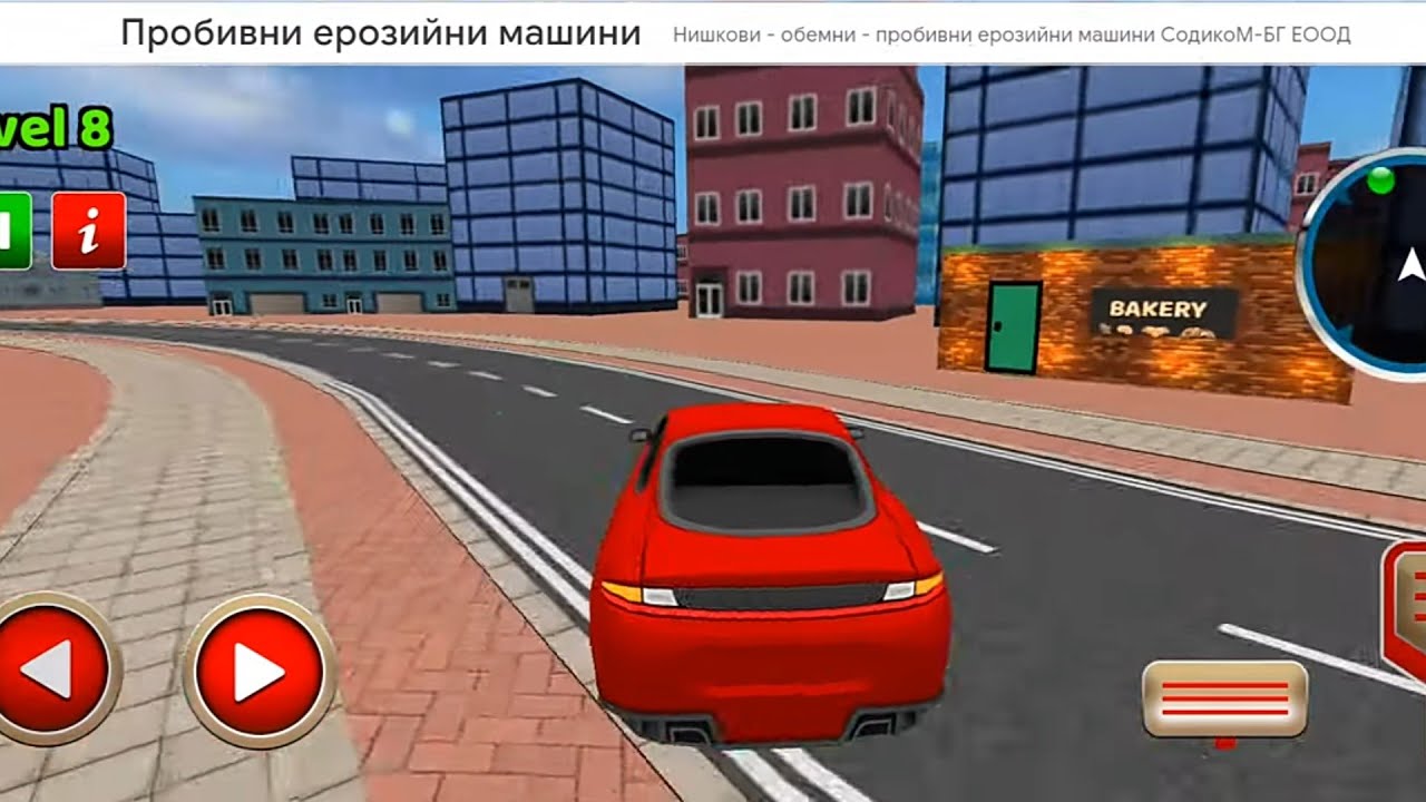 Virtual Single Dad Simulator - Playing (Morning Levels)